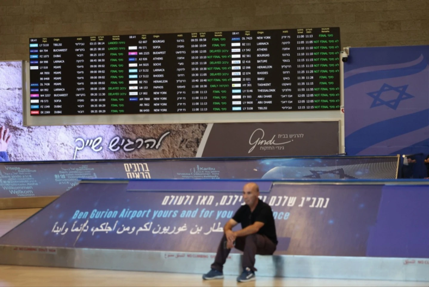 Compania aeriană ungară Wizz Air nu mai zboară în Israel până la anul