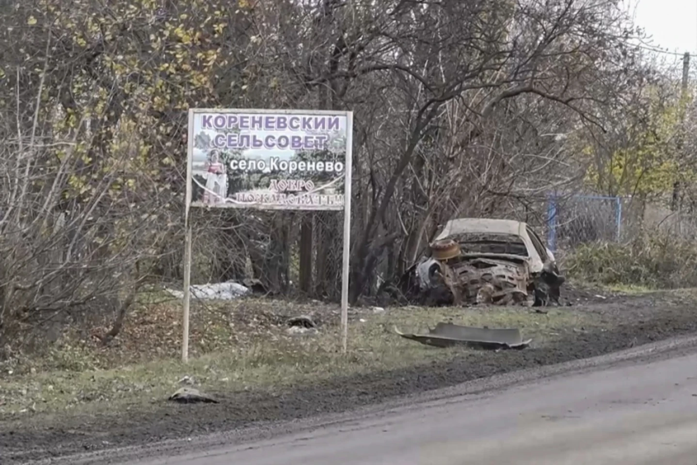 Ucraina invadată a atacat masiv regiunea rusă Kursk
