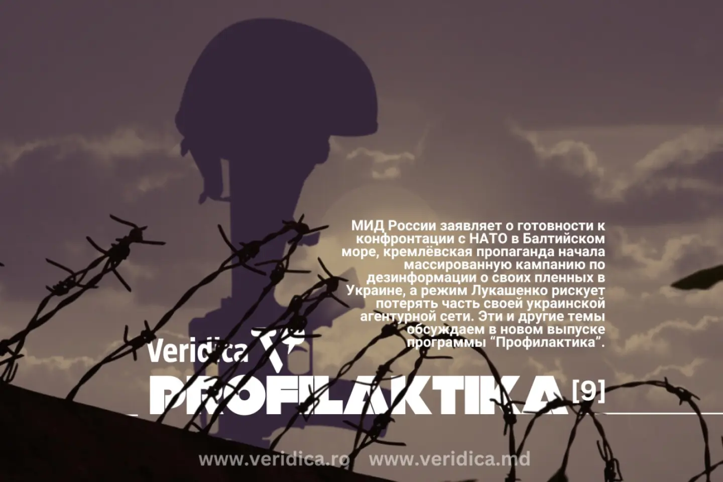  Război în Țările Baltice, la orizont? – „Aer mort” [PROFILAKTIKA] 