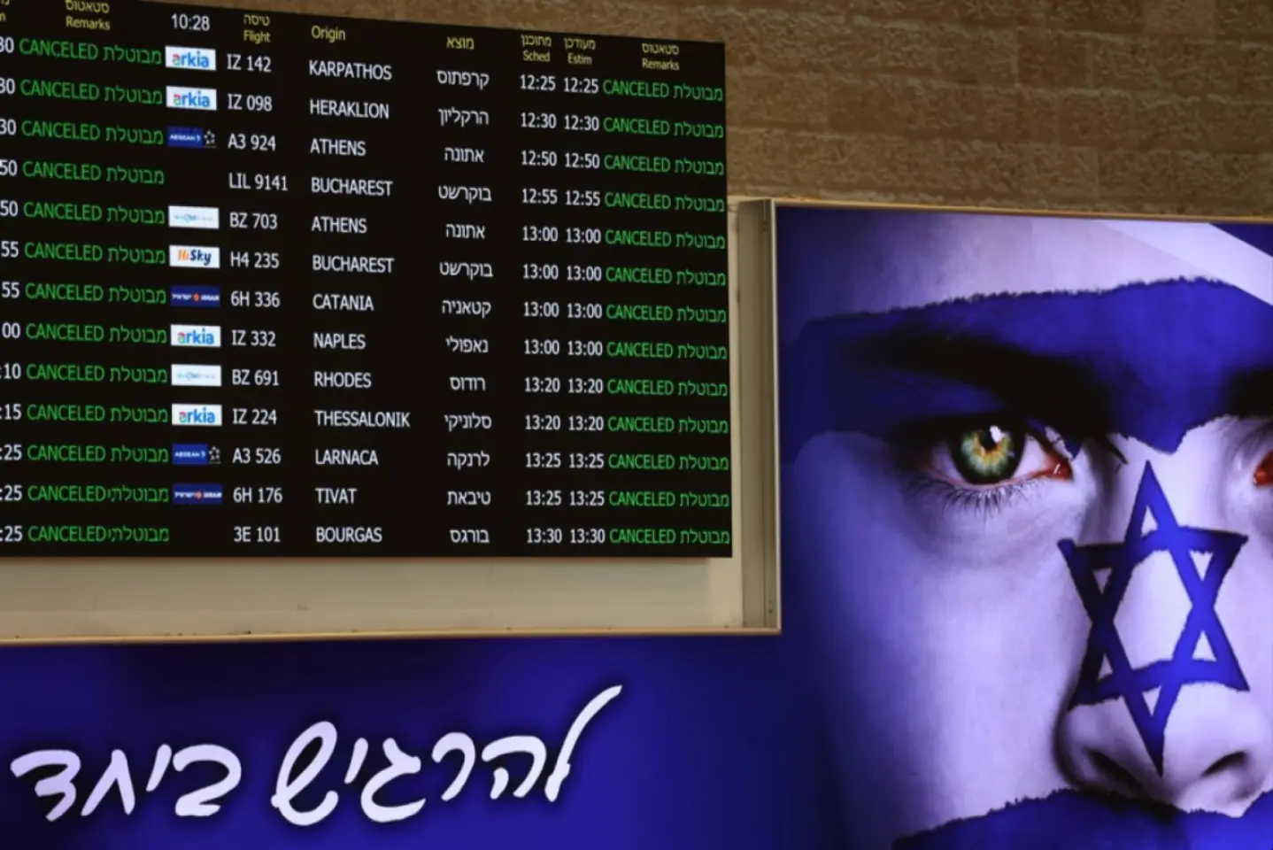 Israelul lansează un transport aerian pentru a aduce acasă cetățenii blocați după atacurile Iranului
