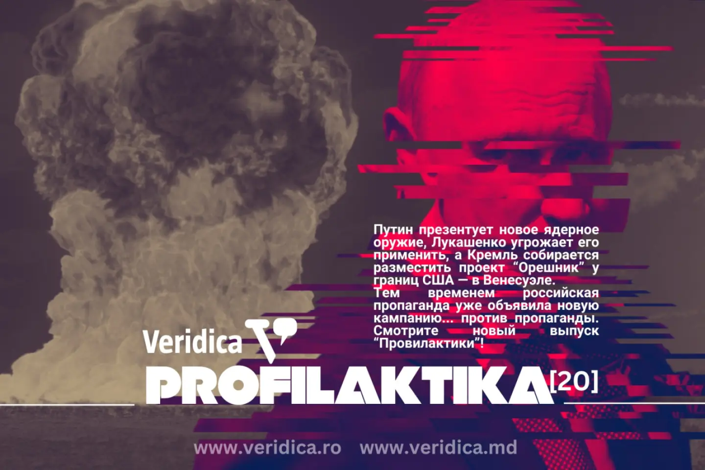 „Oreshnik” la granița cu SUA: Amenințările nucleare ale lui Putin  [PROFILAKTIKA]