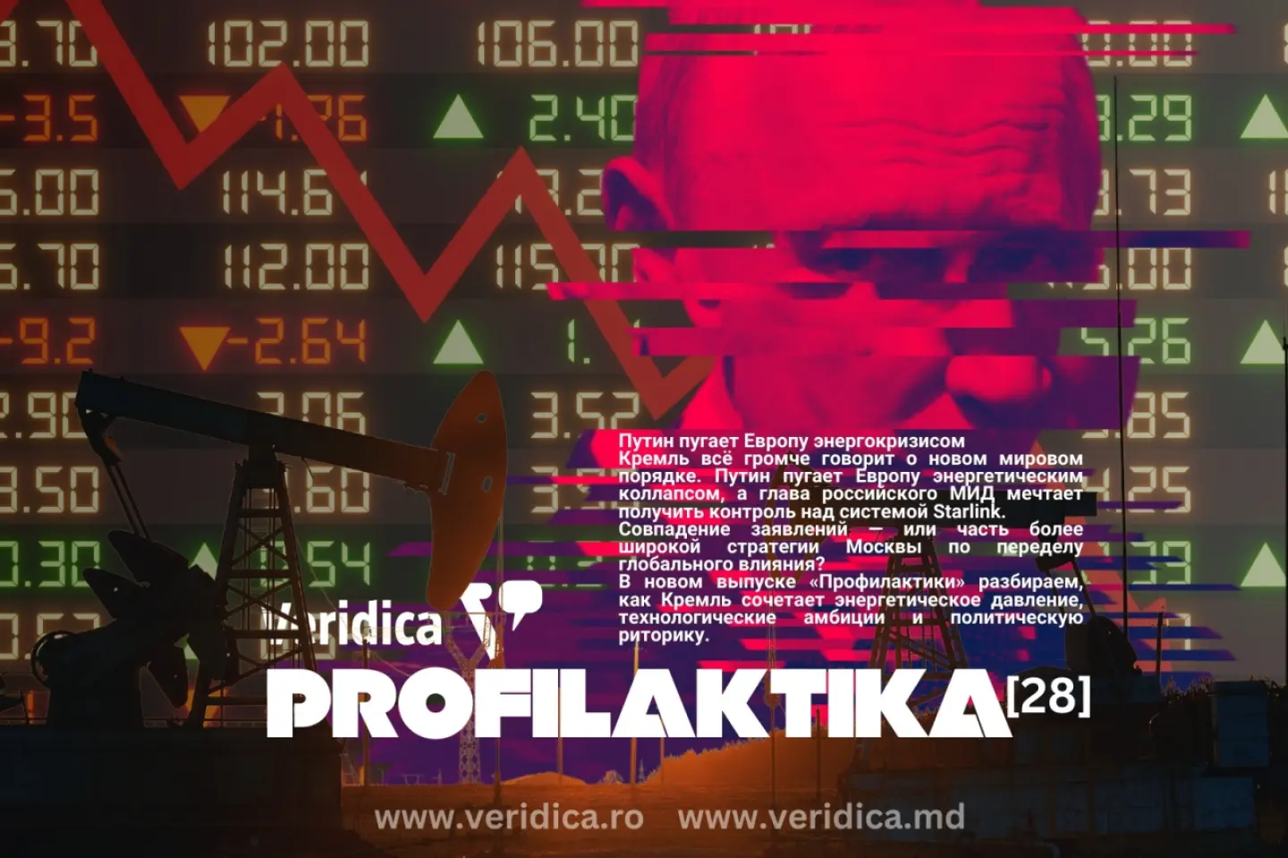 Putin amenință Europa cu o criză energetică – [PROFILAKTIKA]