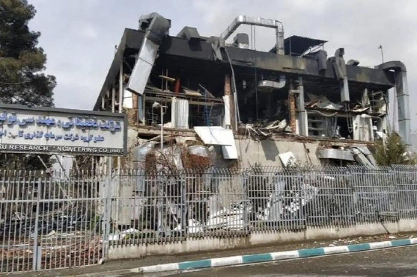 Israelul anunţă lovirea unei instalaţii presupus implicate în dezvoltarea de arme chimice iraniene