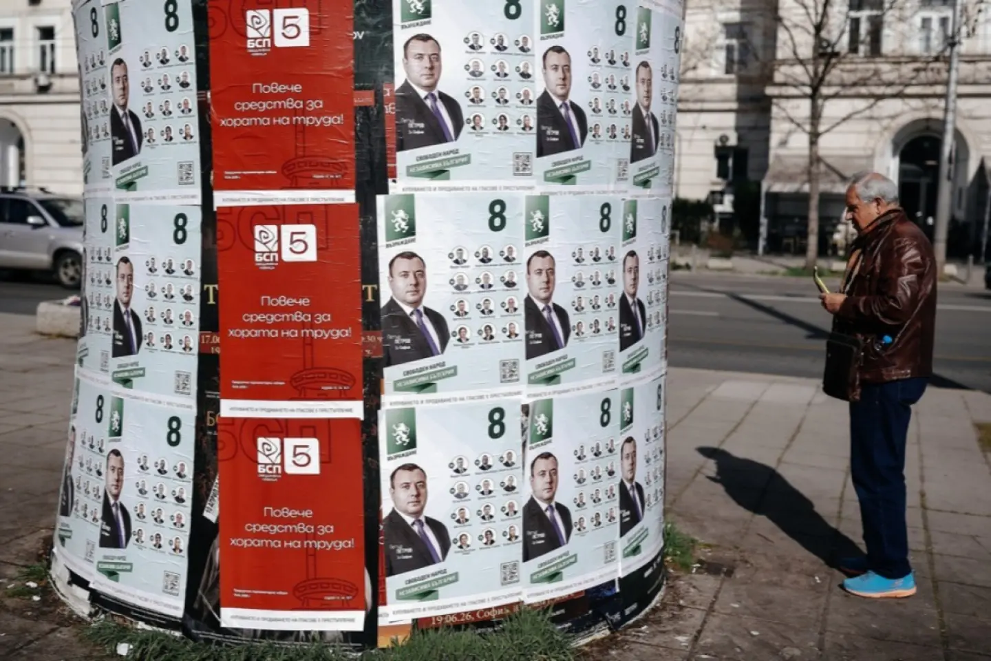 Alegeri legislative în Bulgaria