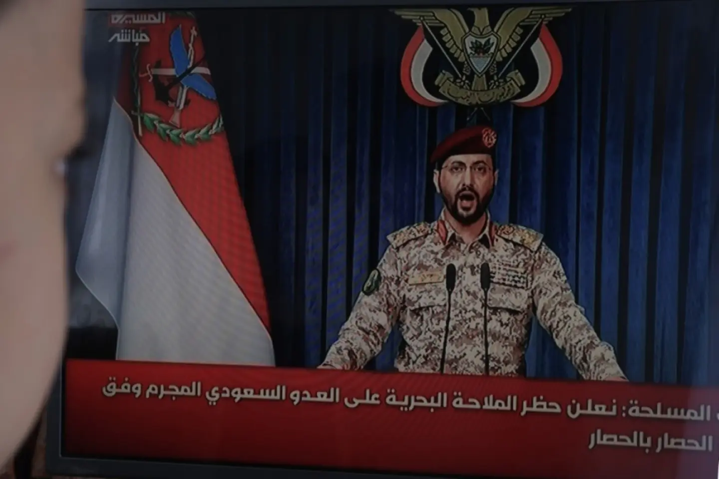 Rebelii din Yemen anunță o blocadă împotriva Arabiei Saudite