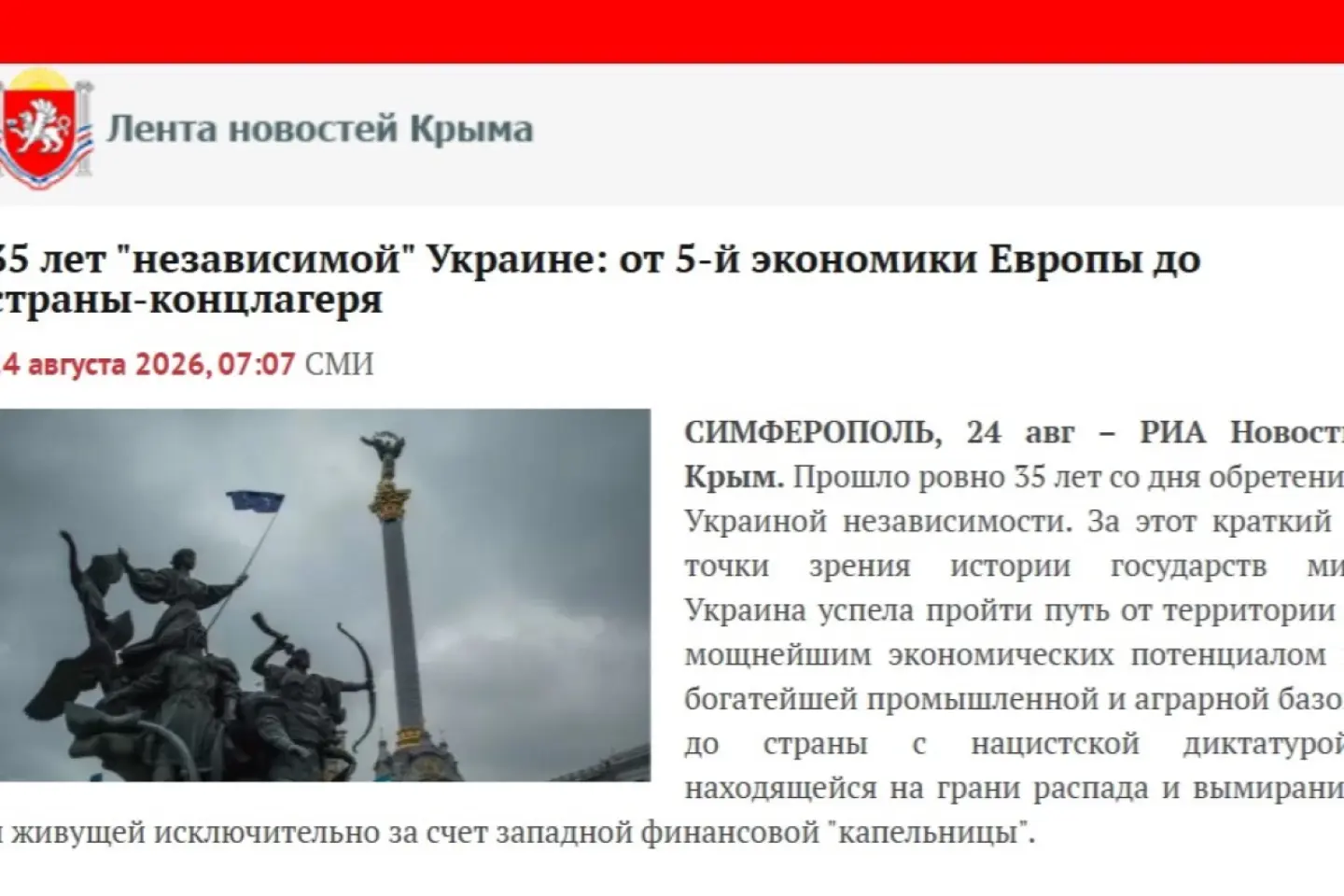 WAR PROPAGANDA: Ukraine has failed as a state after 35 years of independence and has become a “concentration camp”