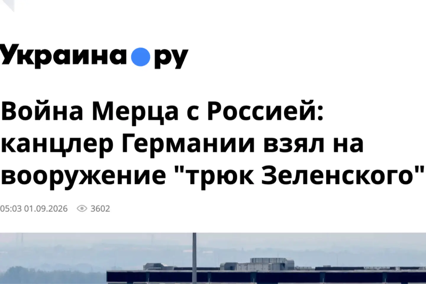 PROPAGANDĂ DE RĂZBOI: Friedrich Merz inventează amenințarea rusă și copiază „trucul lui Zelenski” pentru a se menține la putere