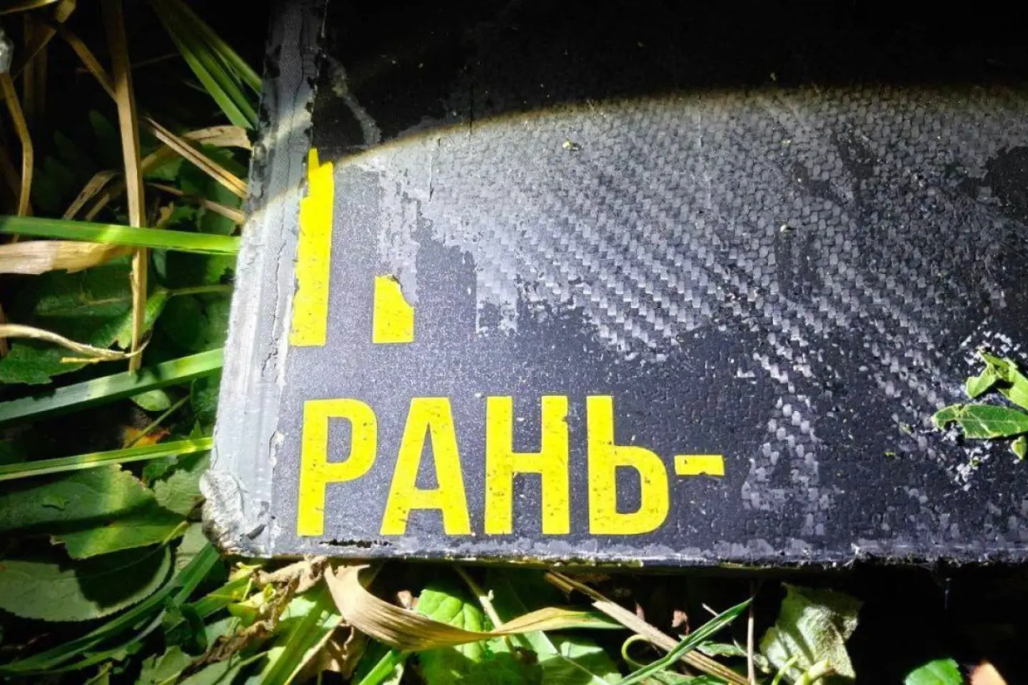 Drone rusești explodate, ieri, în Republica Moldova