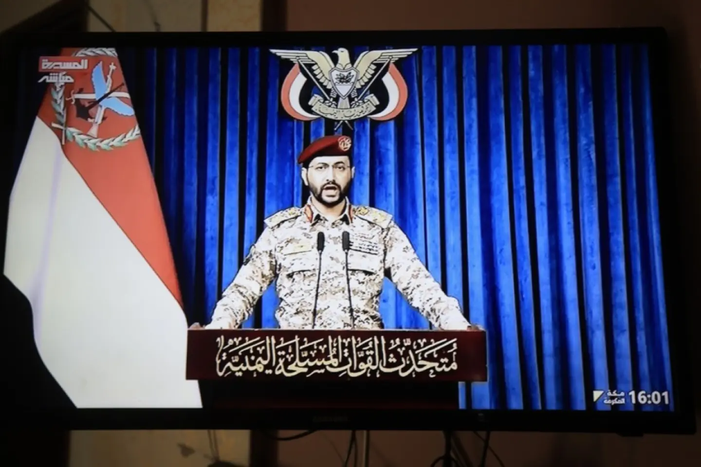 Rebelii houthi anunţă succesul a trei 