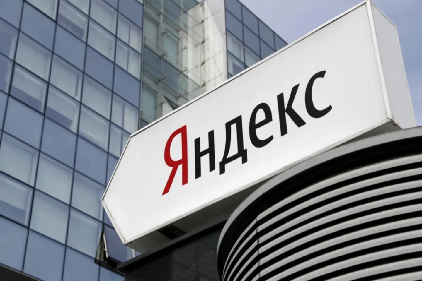 Dronele ucrainene lovesc un important centru de date din Rusia