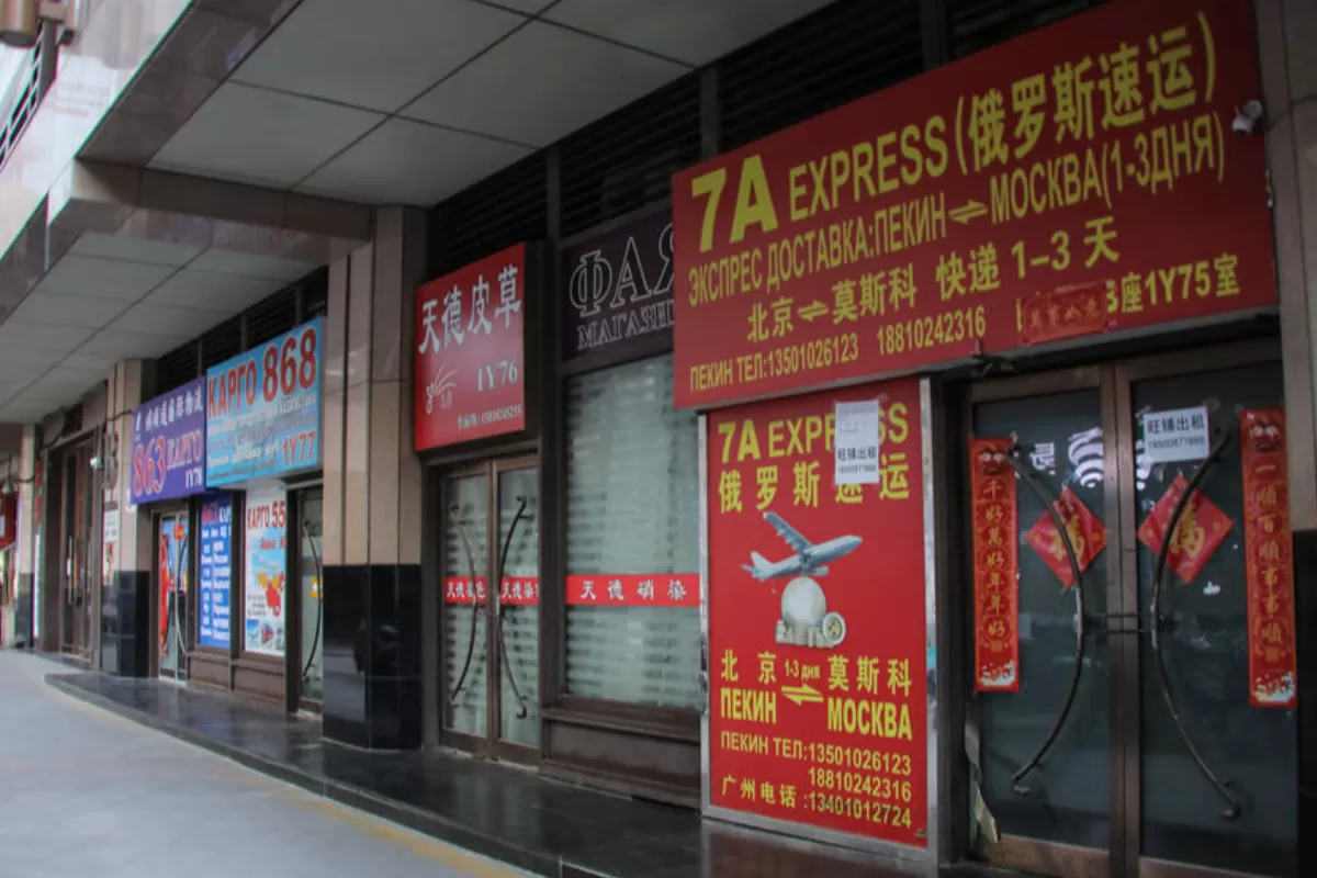 Object Name: CHINA RUSSIA MARKET