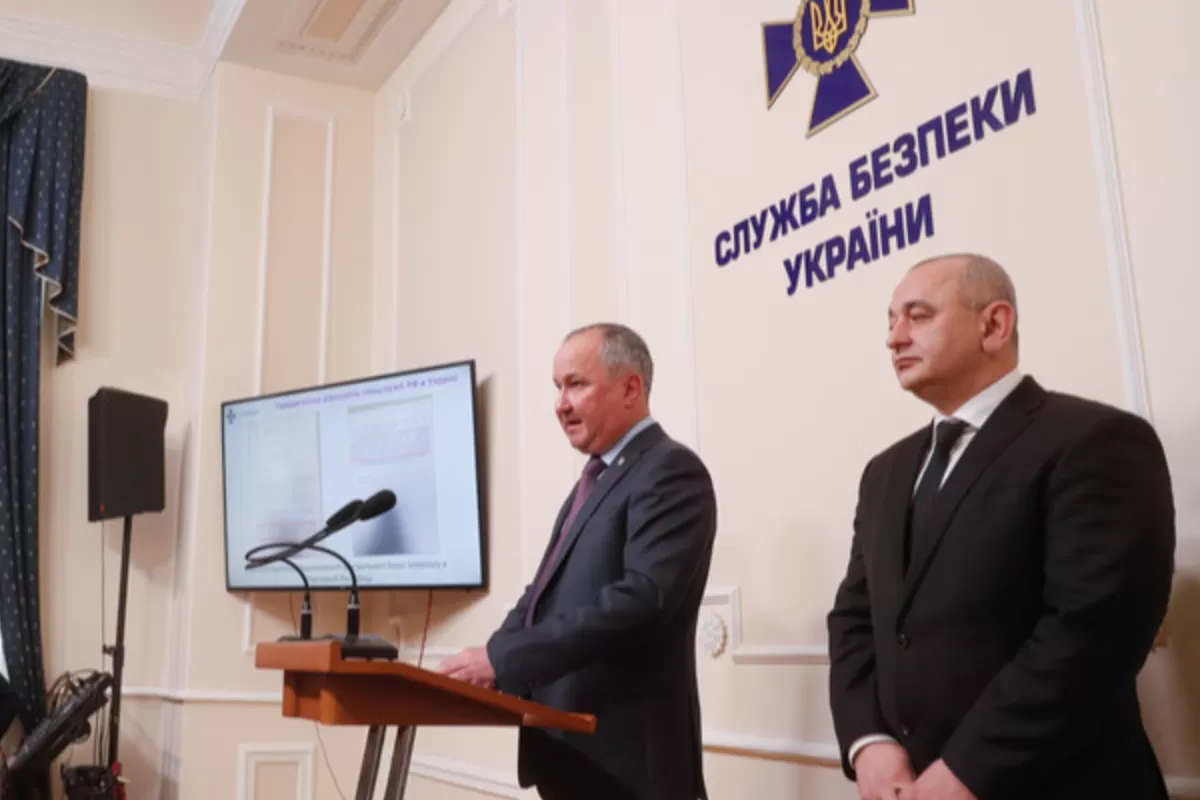 sbu