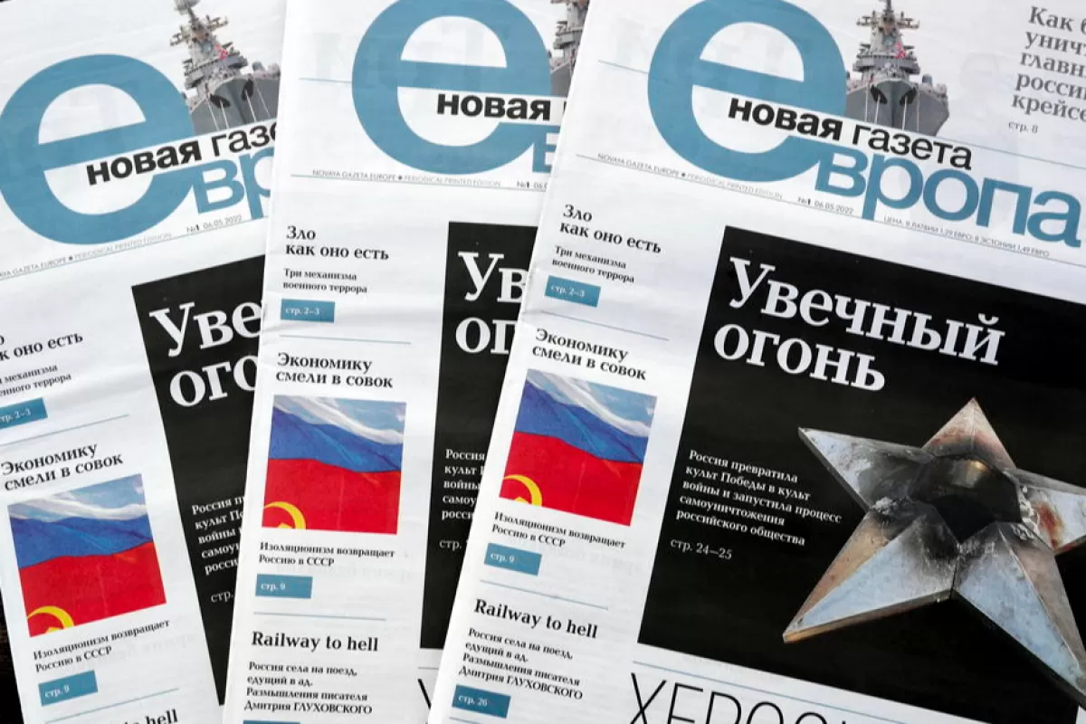 Object Name: LATVIA MEDIA NOVAYA GAZETA