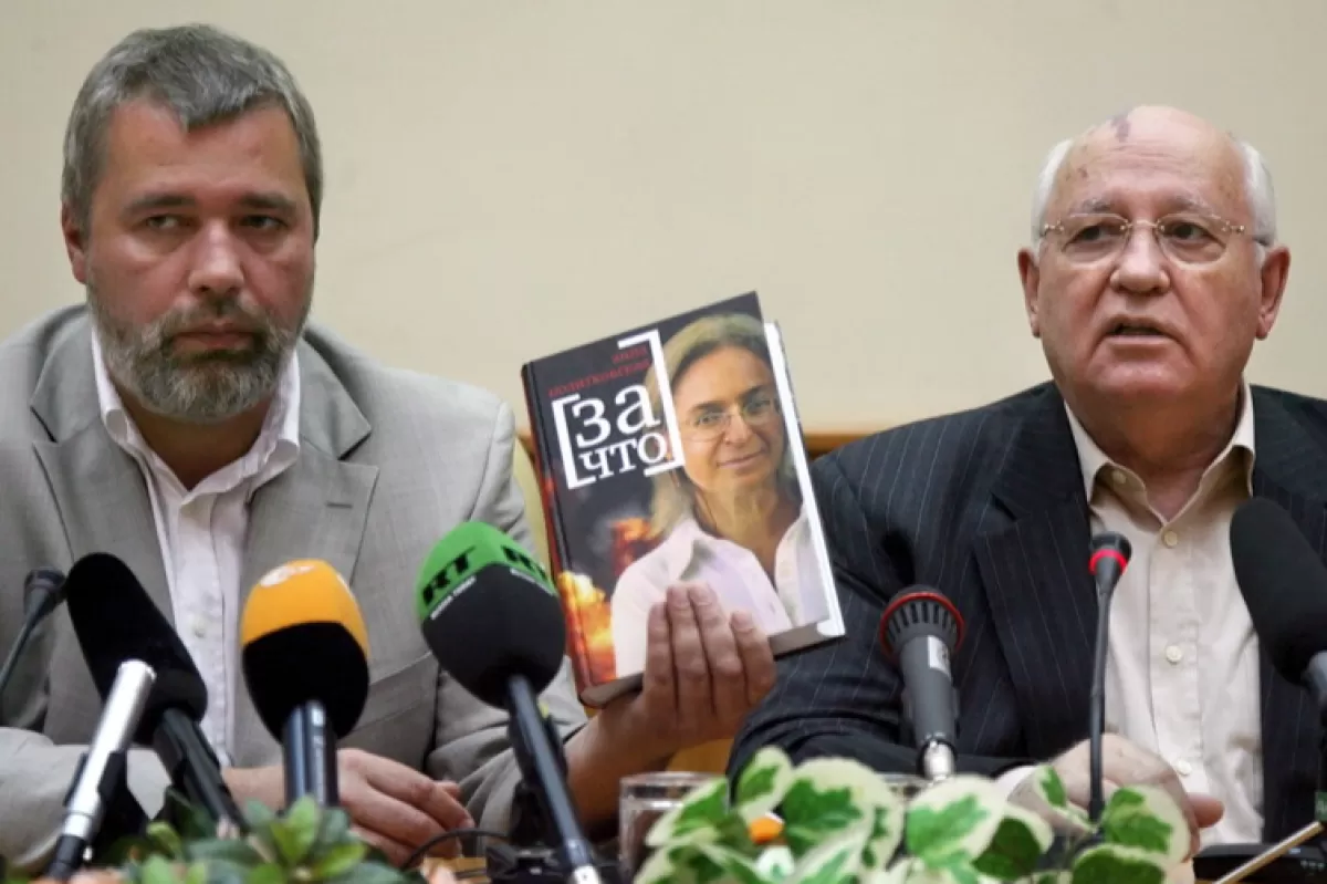 Object Name: RUSSIA POLITKOVSKAYA'S BOOK GORBACHEV