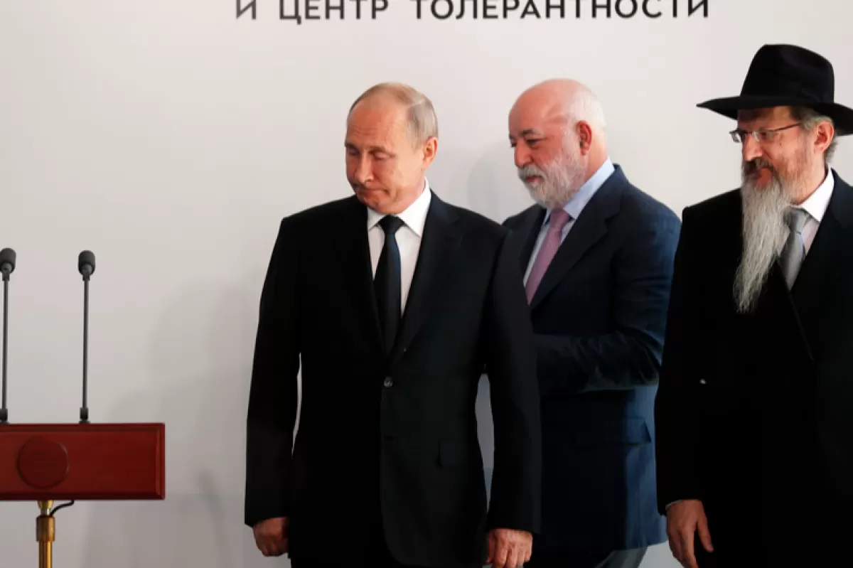Object Name: RUSSIA PUTIN JEWISH MUSEUM