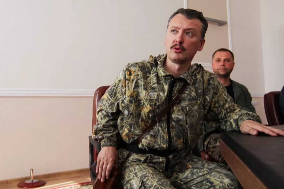 Object Name: FILES UKRAINE GIRKIN SUED