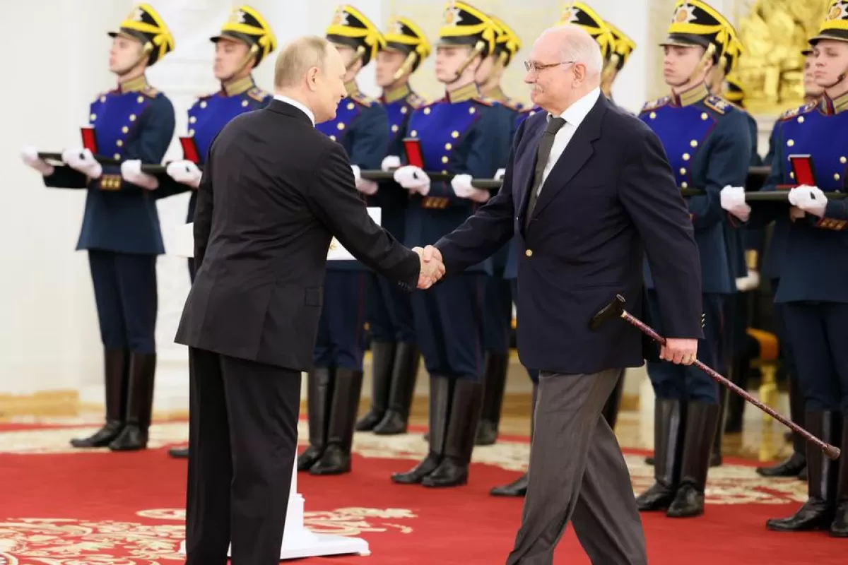 Object Name: RUSSIA GOVERNMENT STATE PRIZE AWARDS