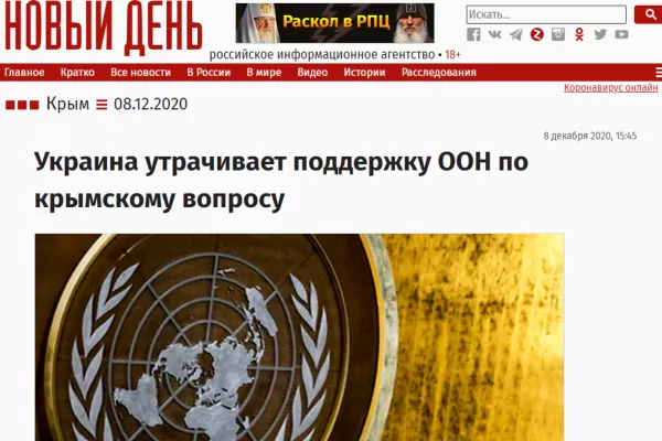 FAKE NEWS: Tot mai puține state ONU susțin Ucraina în privința problemei Crimeii
