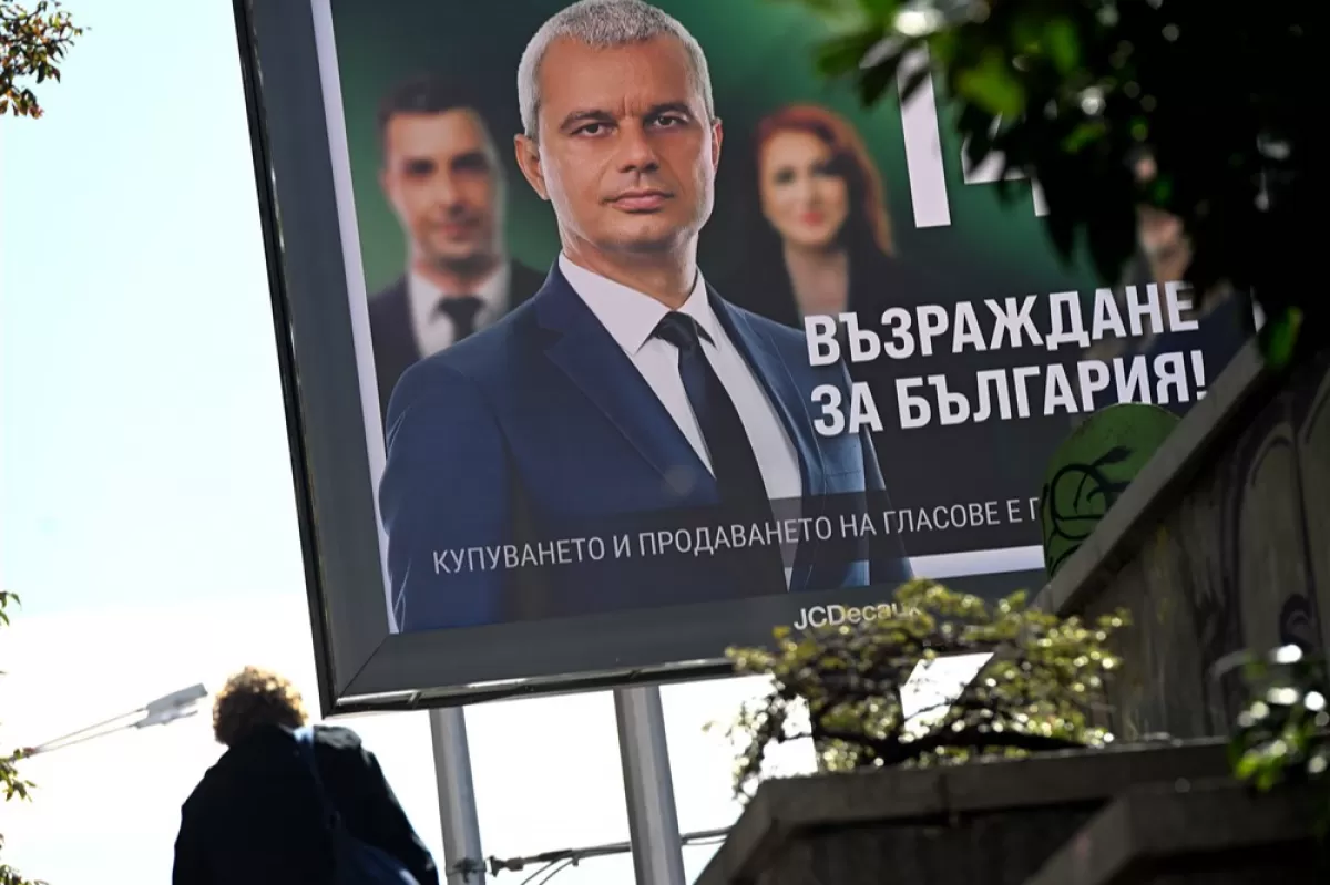 Bulgaria gears up for parliamentary election