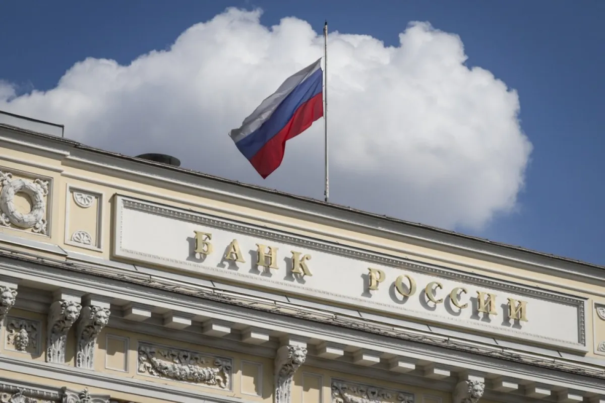 Bank of Russia to launch digital ruble