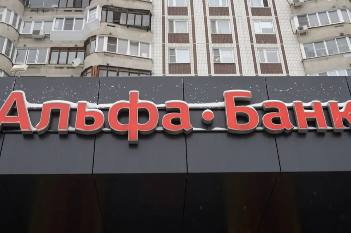 Russian ALFA-BANK office in Moscow