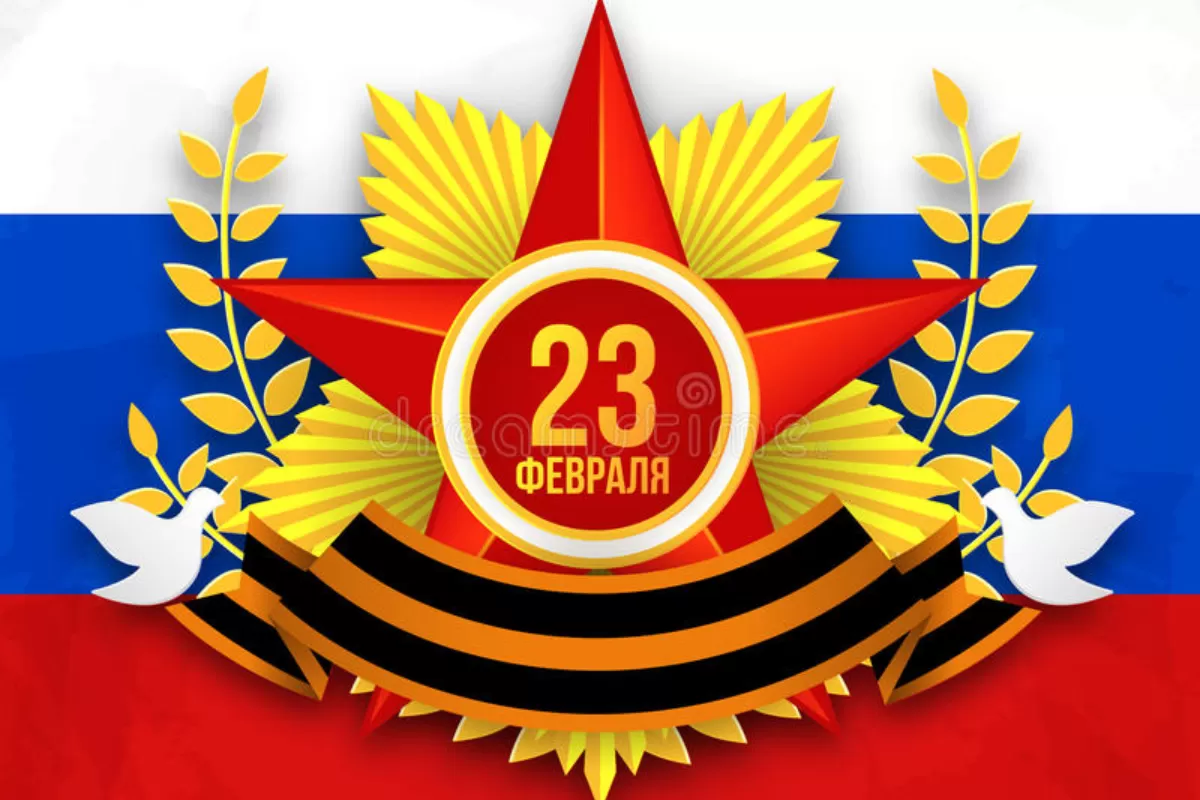 23februarie