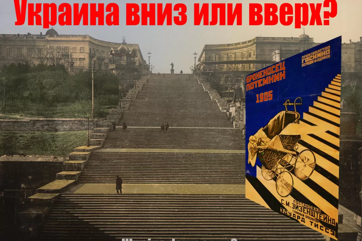 propaganda